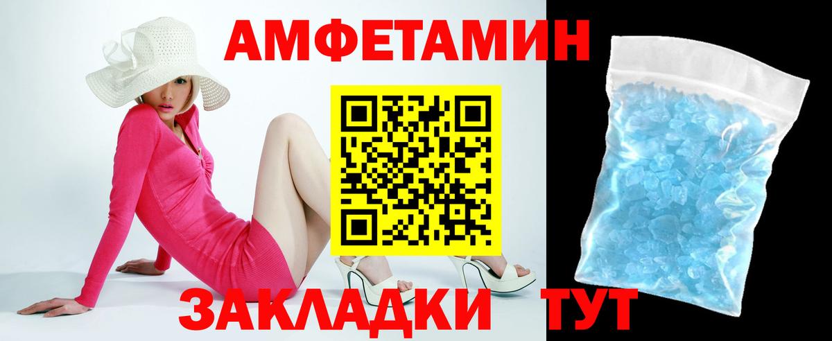 Алейск  АМФ  Вход с VPN  АМФ Premium 