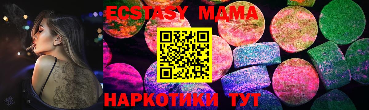 Экстази louis Vuitton Алейск