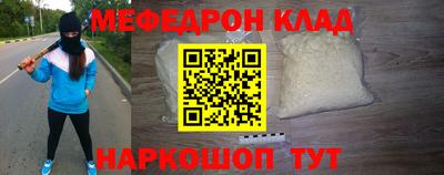 COCAINE Кумертау