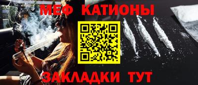 COCAINE Кумертау