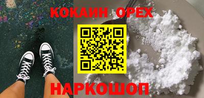 марки nbome Кунгур