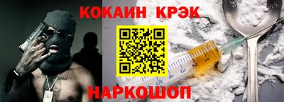 марки nbome Кунгур