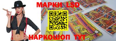 марки nbome Кунгур