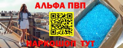 марки nbome Кунгур