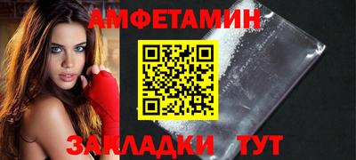 марки nbome Кунгур