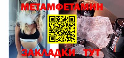 COCAINE Кумертау