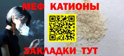 COCAINE Кумертау