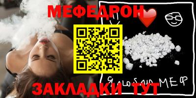 COCAINE Кумертау
