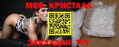 COCAINE Кумертау