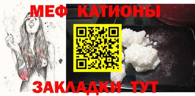 COCAINE Кумертау