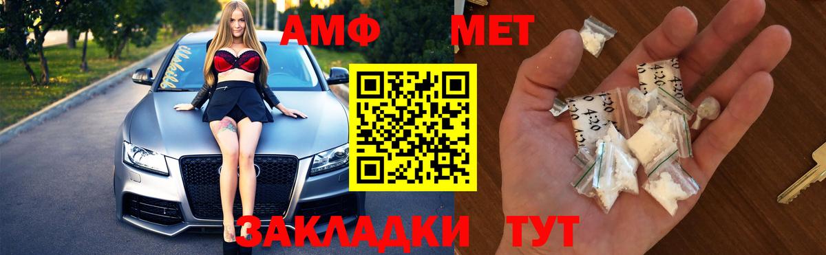Первитин витя Алейск