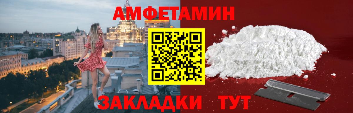 Первитин мет  МЕТАМФЕТАМИН  Алейск  Вход с VPN 