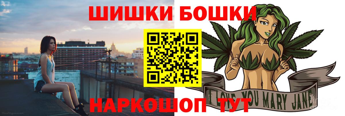 Канабис AK-47  Бошки Шишки гибрид  Алейск  Вход с VPN  Марихуана THC 21%  Марихуана тримм 