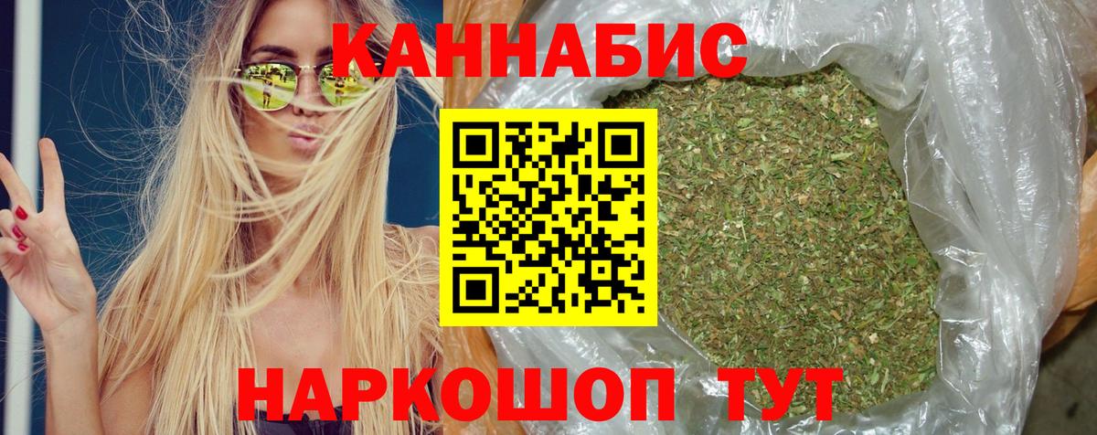 Марихуана тримм Алейск